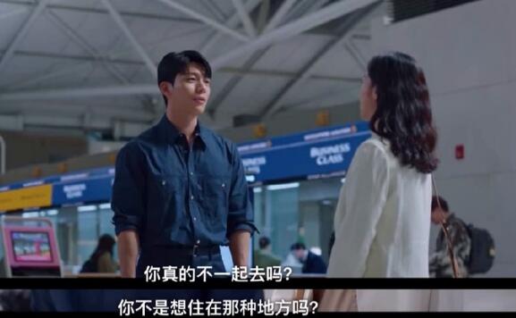 小小姐们吴仁珠和崔道日在一起了吗