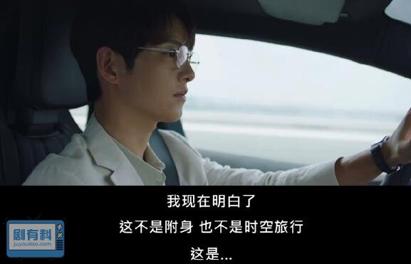 财阀家的小儿子大结局是什么