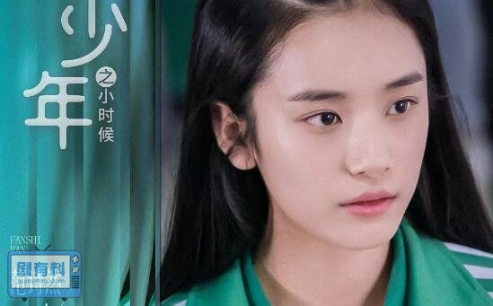 曾少年之小时候刘雯雯是谁扮演的