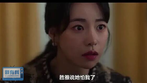 黑暗荣耀朴妍珍脚上的伤怎么回事
