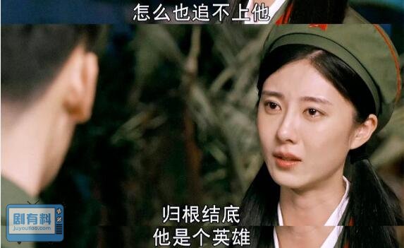 梦中的那片海贺红玲为什么分手