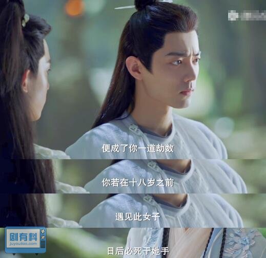 玉骨遥时影为什么必须杀朱颜