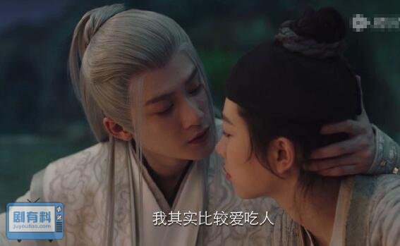 长相思相柳和小夭有没有肌肤之亲