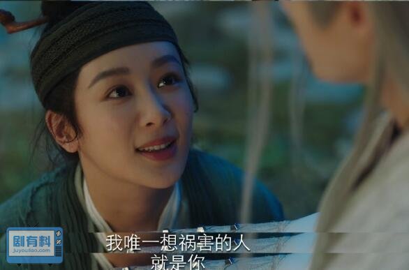 长相思小夭相柳为什么能种情人蛊