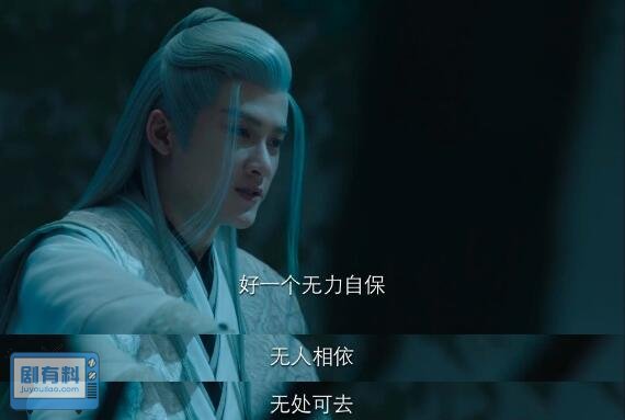 长相思相柳什么时候知道小夭是王姬