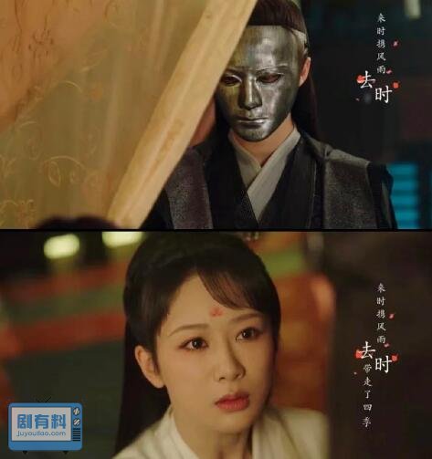小夭什么时候知道防风邶是相柳