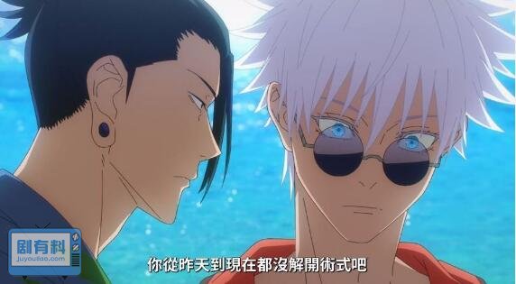 咒术回战第二季什么时候出