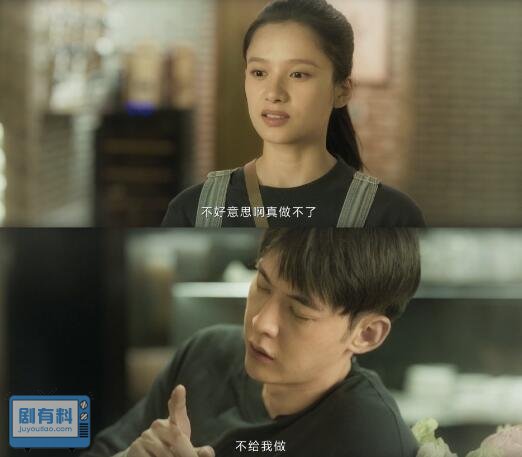 他从火光中走来蒋格和南初什么关系