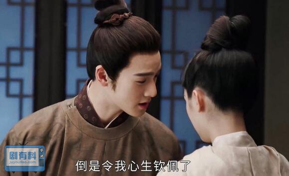 为有暗香来伍朔漠人物介绍