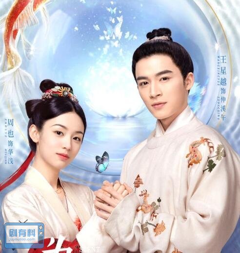为有暗香来男主一直喜欢女主吗