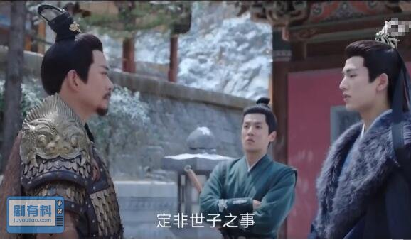 宁安如梦平南王为什么没杀谢危