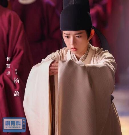 一念关山杨盈人设是怎样的