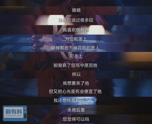 一念关山昭节皇后是被谁害的