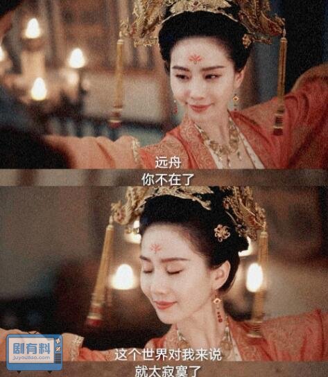 一念关山大结局是什么