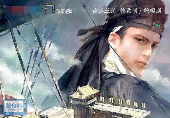 藏海传什么时候开机