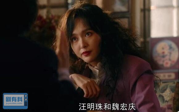 繁花汪小姐最后和谁在一起了
