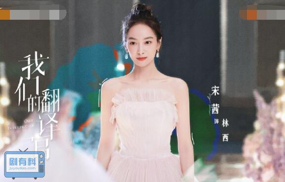 我们的翻译官什么更新