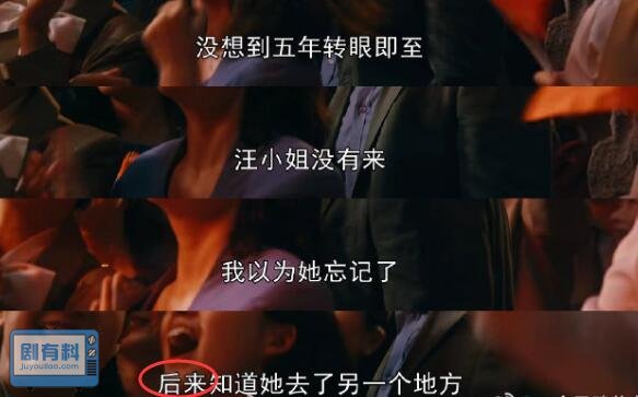 繁花宝总最后和谁在一起了