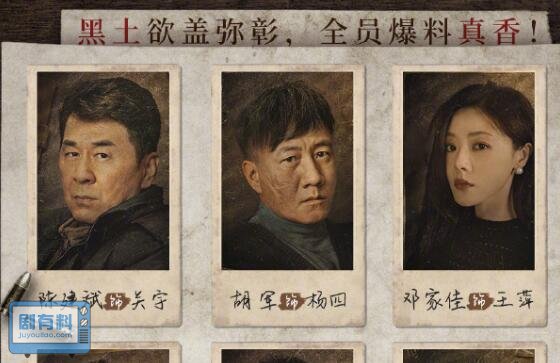 黑土无言哪年拍的