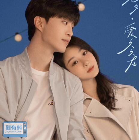 要久久爱电视剧是什么小说改编的