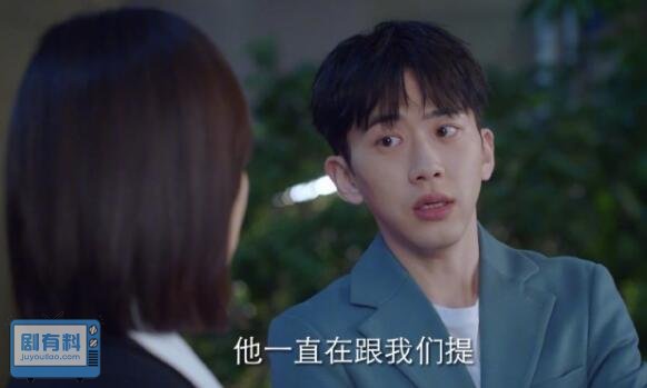 我们的翻译官林西和程耀什么关系