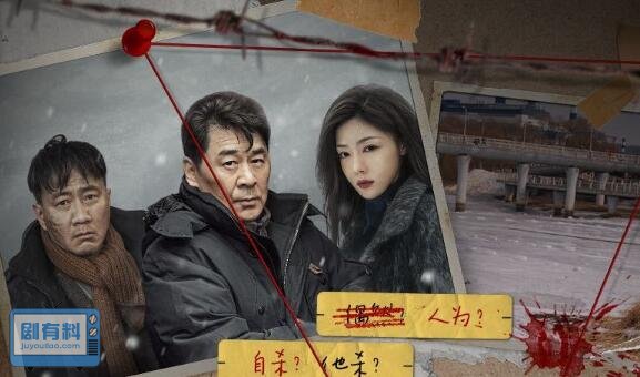 黑土无言严红桥是谁杀的