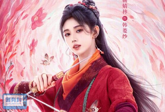 仙剑四电视剧是s级吗