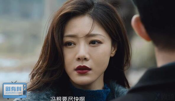 黑土无言王萍是好人吗