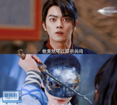 仙剑六越今朝和越祈的身世之谜