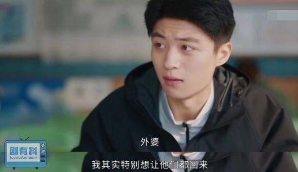 要久久爱都去参加关超婚礼了吗
