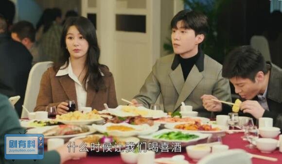 要久久爱都去参加关超婚礼了吗