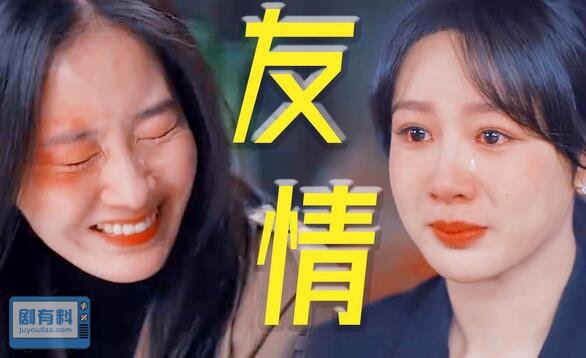 要久久爱方明雨被打是第几集