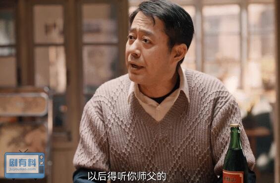 南来北往马魁和汪新爸爸什么关系