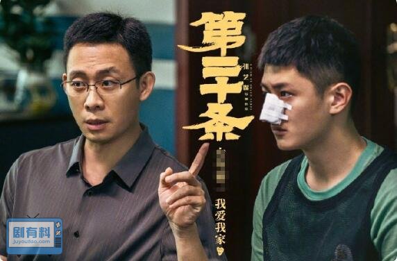 第二十条李茂娟为什么被拘留