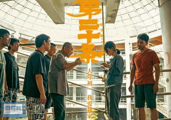 第二十条刘文经案件结果是什么