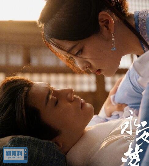 永安梦电视剧上映时间