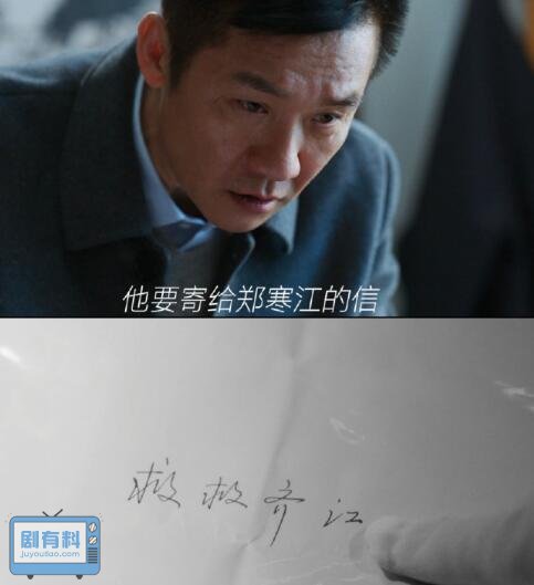 江河日上电视剧剧情介绍
