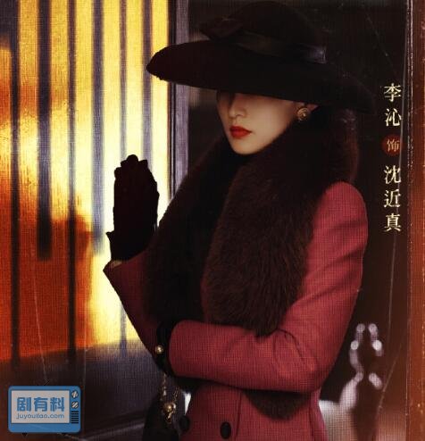 追风者人物关系