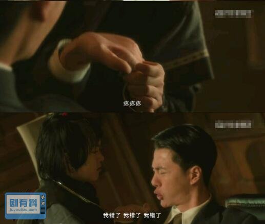 追风者牛春苗第几集出现