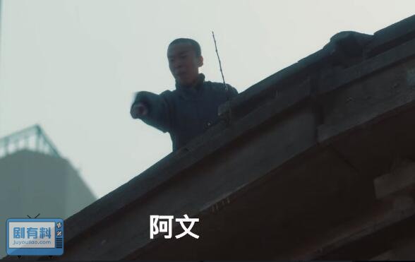 追风者阿文最后死了没
