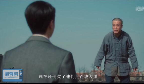 追风者阿文为什么跳楼