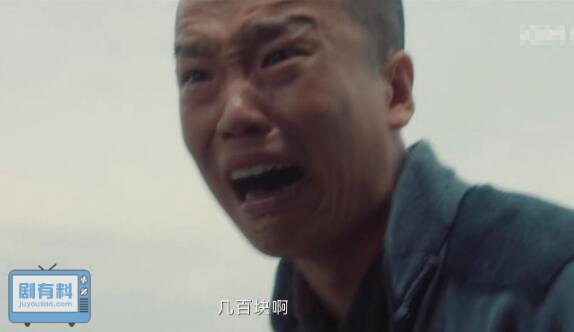 追风者阿文为什么跳楼