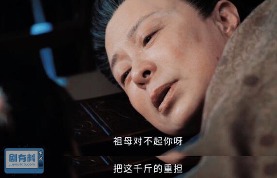 惜花芷祖母第几集没了