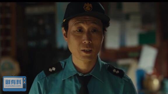 甜蜜家园为什么给保安臭鱼