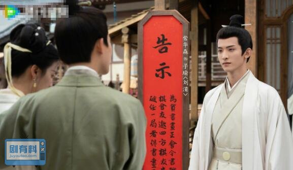 柳舟记柳眠棠和子瑜什么关系
