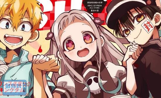 地缚少年花子君宁宁最后死了没