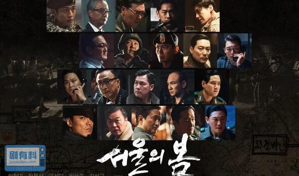 首尔之春为什么不在国内上映