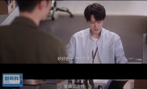 猎罪图鉴2方凯毅是好人吗