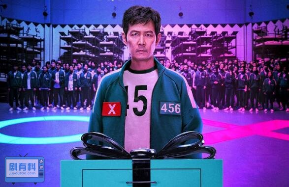 鱿鱼游戏2结局几个人活了