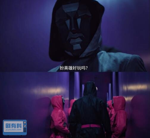 鱿鱼游戏2结局几个人活了